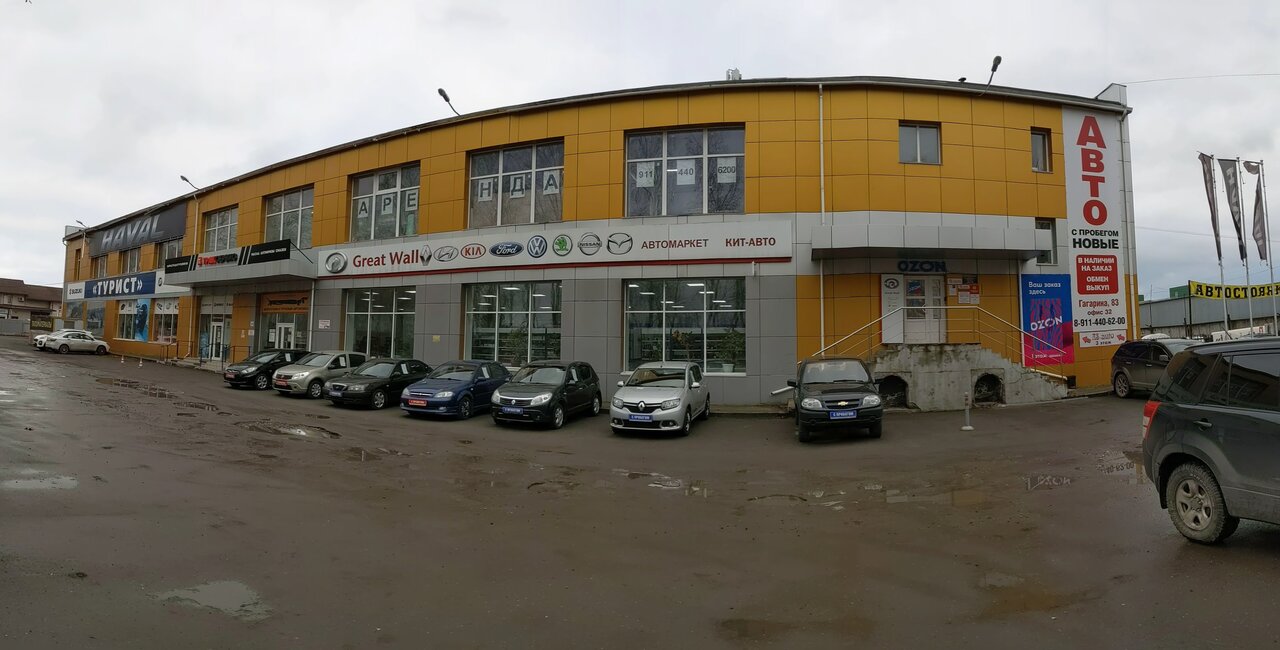 JAC Кит Авто в Вологде