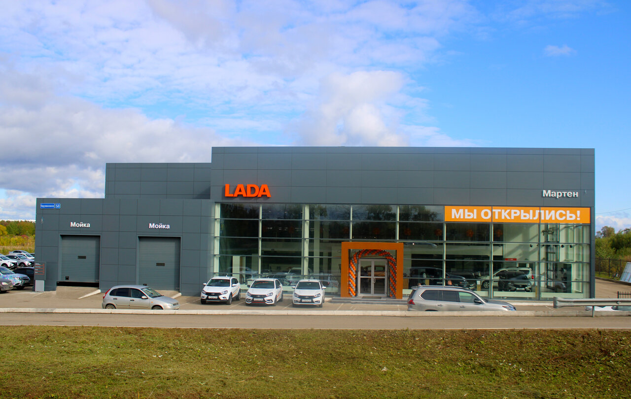 LADA Мартен